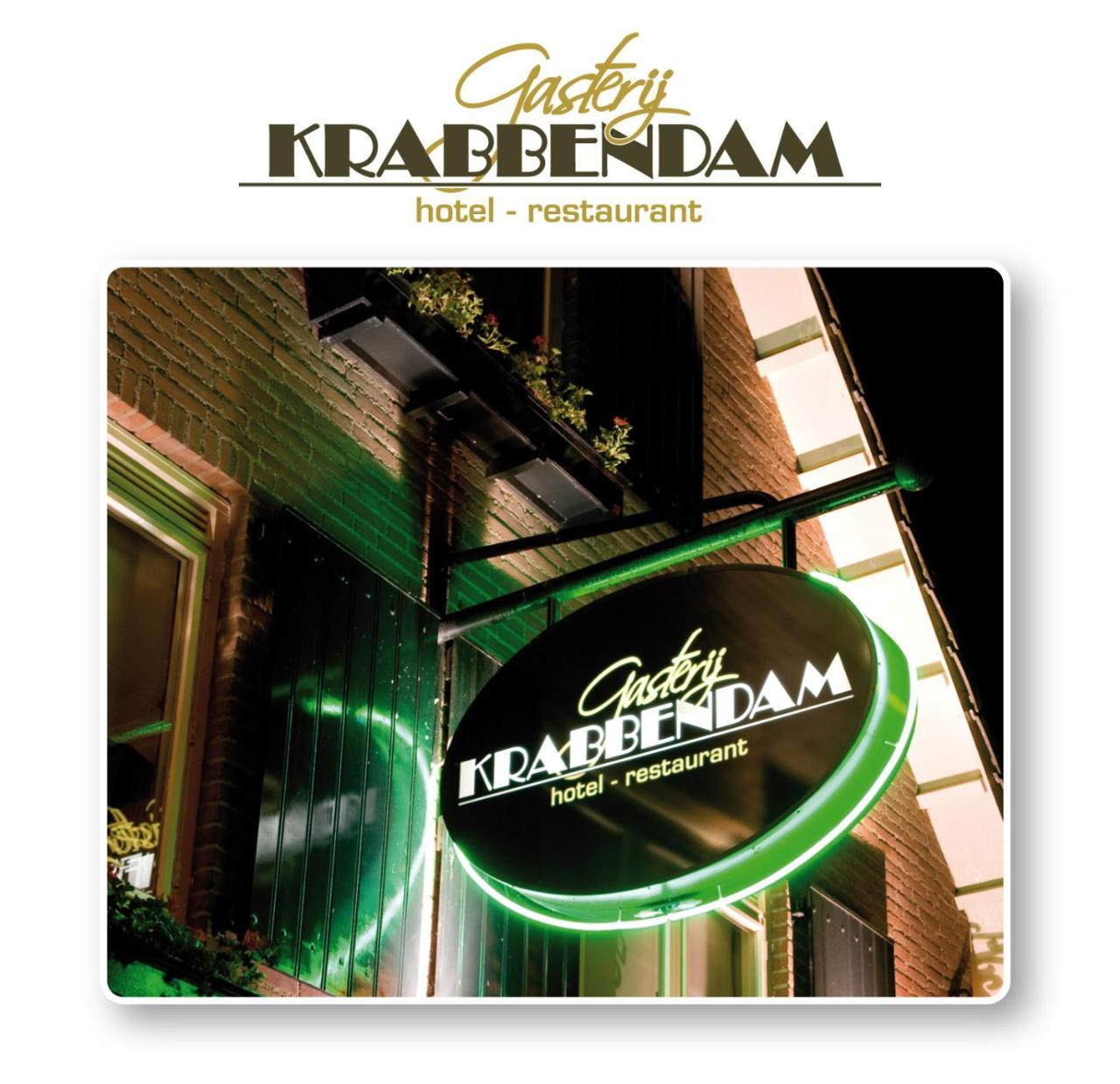 Hotel-Restaurant Krabbendam Someren المظهر الخارجي الصورة